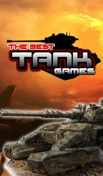 坦克游戏 - 格斗战游戏截图1