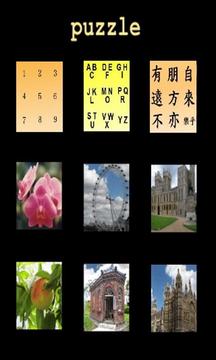 3x3 puzzle游戏截图4