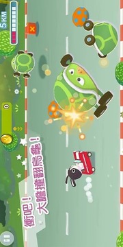 歐彼兔酷跑(Game Bike Version)游戏截图1