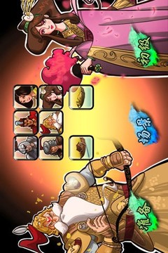 血战赤壁 一代游戏截图2