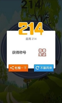小鸟探险游戏截图1