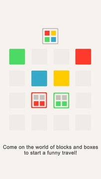 方块与盒子游戏截图4