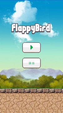 Lazy bird游戏截图1