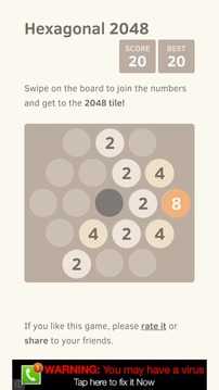 2048六边形游戏截图4