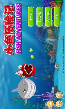 小鱼历险记 Fish Adventures游戏截图1