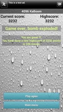 4096炸弹游戏截图1