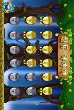 松仔冲冲冲游戏截图1