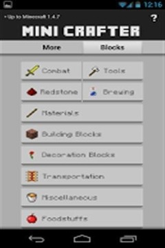 小工匠游戏截图3