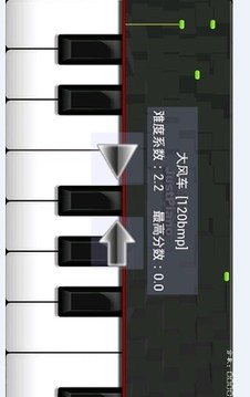 韵律钢琴游戏截图1