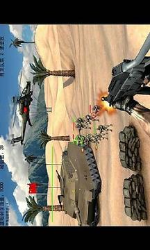 孤岛霸王游戏截图1