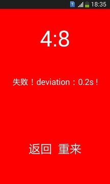 强迫症的5秒游戏截图1