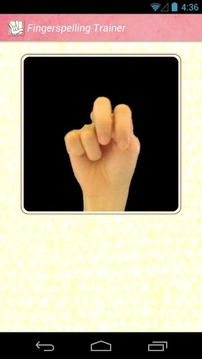 手指拼写师游戏截图3