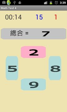 Math Test 4游戏截图2