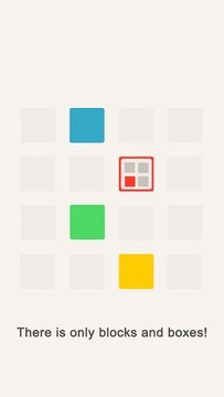 方块与盒子游戏截图2