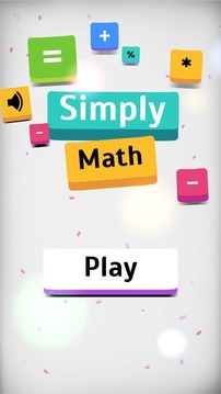 简单数学游戏截图3