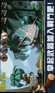 保卫丛林:致命一击游戏截图2