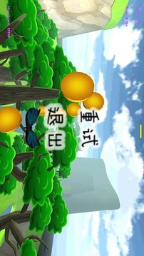 Jungle Wing游戏截图2