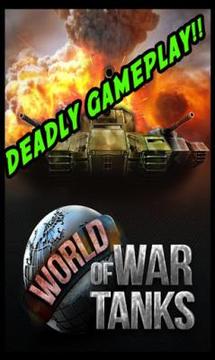 坦克世界战争游戏截图3