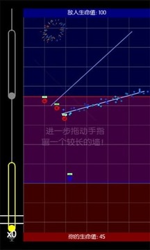 节奏军队游戏截图1