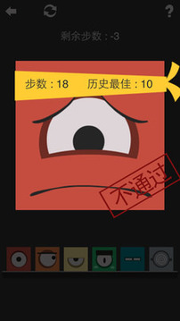 大眼er同化游戏截图4