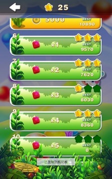 大理石祖玛Marble Mania游戏截图3