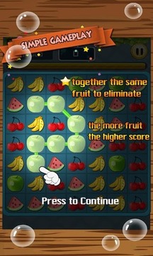 水果连连传奇游戏截图5