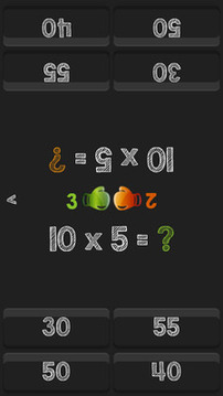 数学乘法表游戏截图2