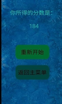 神1对对碰游戏截图4