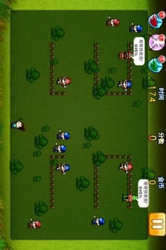 三国天蚕变游戏截图3