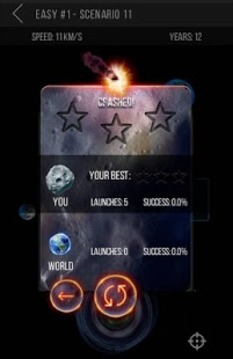 彗星重力游戏截图2