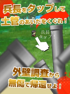 Attack on Flappin游戏截图2