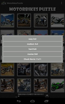 摩托车拼图游戏截图3