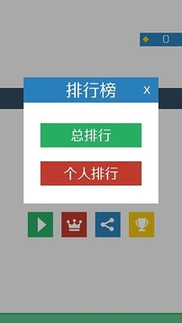 极限方块游戏截图3