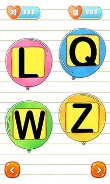 儿童游戏英文字母游戏截图3