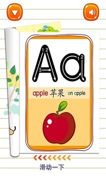 儿童游戏英文字母游戏截图2