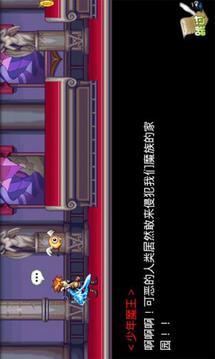 恶魔的信条中文版 DEVIL CR...游戏截图3