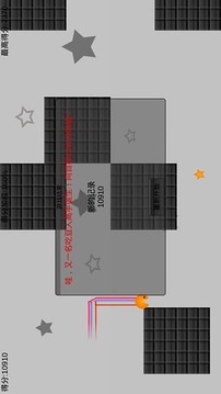 疯狂吃豆人游戏截图3