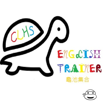 English Trainer龜池集合游戏截图3