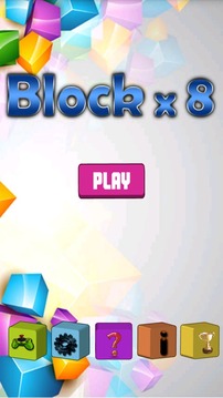 块x8游戏截图1