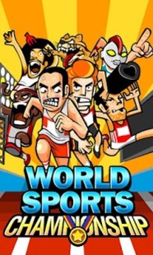 世界体育锦标赛 WorldSports游戏截图1