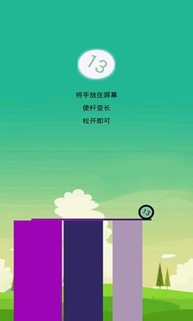 开心数字游戏截图2