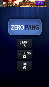 ZERO PANG GAME游戏截图2