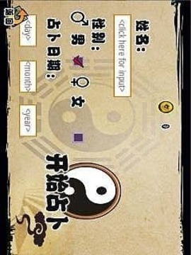 汉字游戏游戏截图3