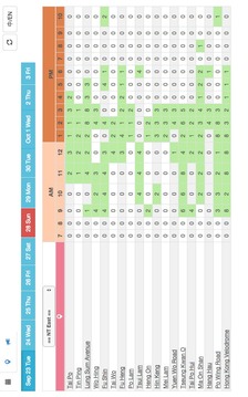 康睇通HK游戏截图4