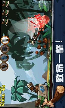 保卫丛林:致命一击游戏截图1