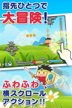 气球勇者游戏截图2