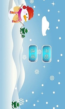 剪雪花游戏截图4