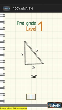 100％斯马斯游戏截图4