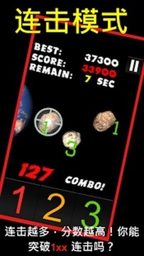 Tap Hero 3D游戏截图2