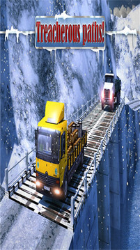 冬季雪道3D游戏截图2